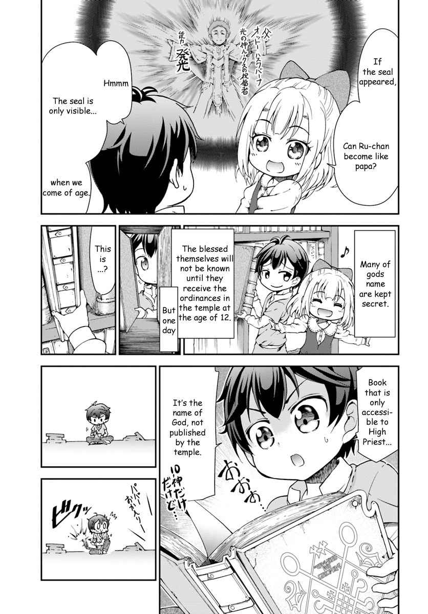 Tenohira Kaitaku Mura de Isekai Kenkokuki: Fueteku Yome-tachi to Nonbiri Mujintou Life Chapter 1 16